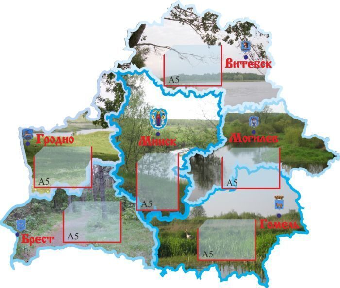 320 Стенд по географии, географии, информационный стенд, Беларусь, белорусский