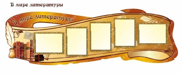687 Белорусский язык и литература, русский язык, информационный