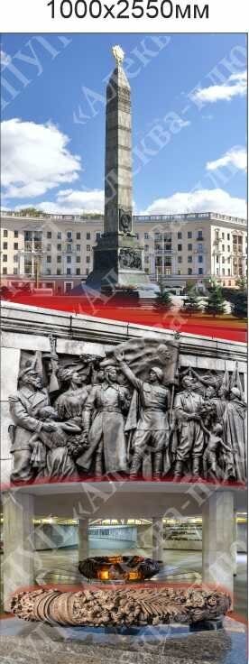 1897 Памятник Площадь Победы