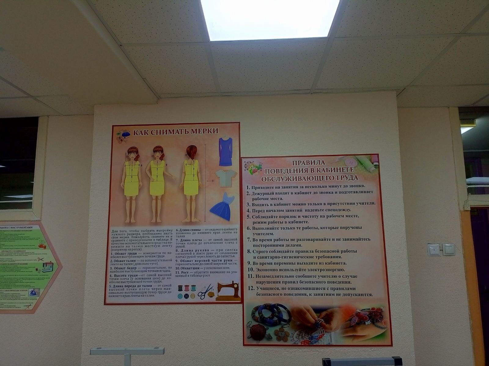 изображение_viber_2025-02-11_14-19-18-444
