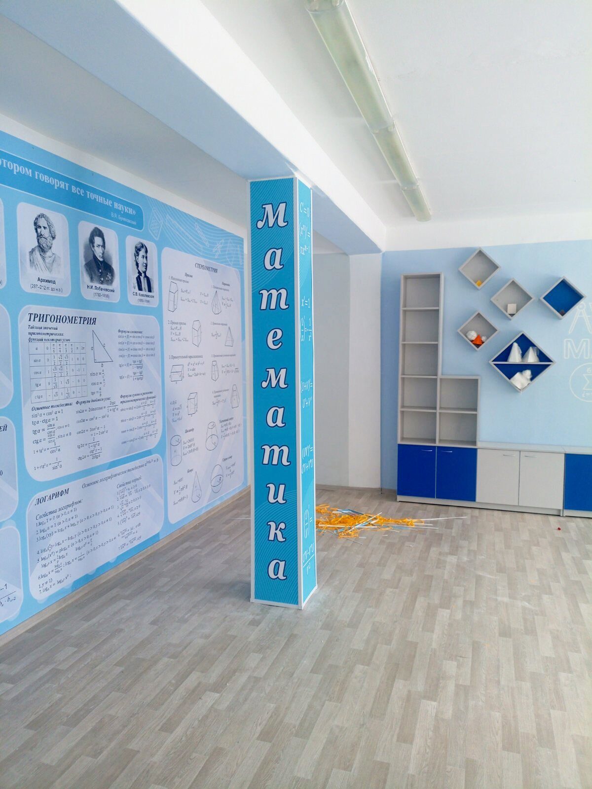 изображение_viber_2025-02-04_15-47-32-461