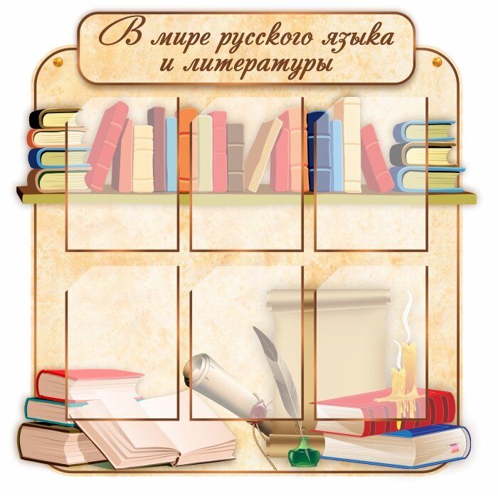 1558 Русский язык и литература
