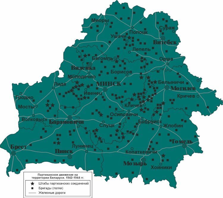 1836 Карта Беларуси , ВОВ, партизанское движение