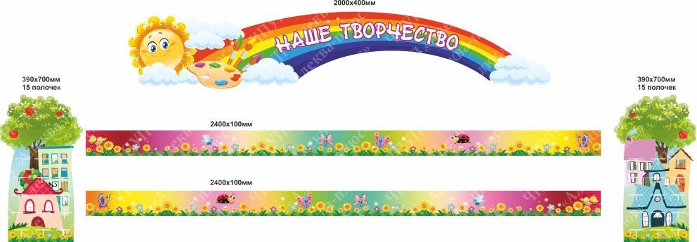 1135 Стенд для лепки, лепка, для детских работ с магнитными полосами, рисунки крепят магнитами