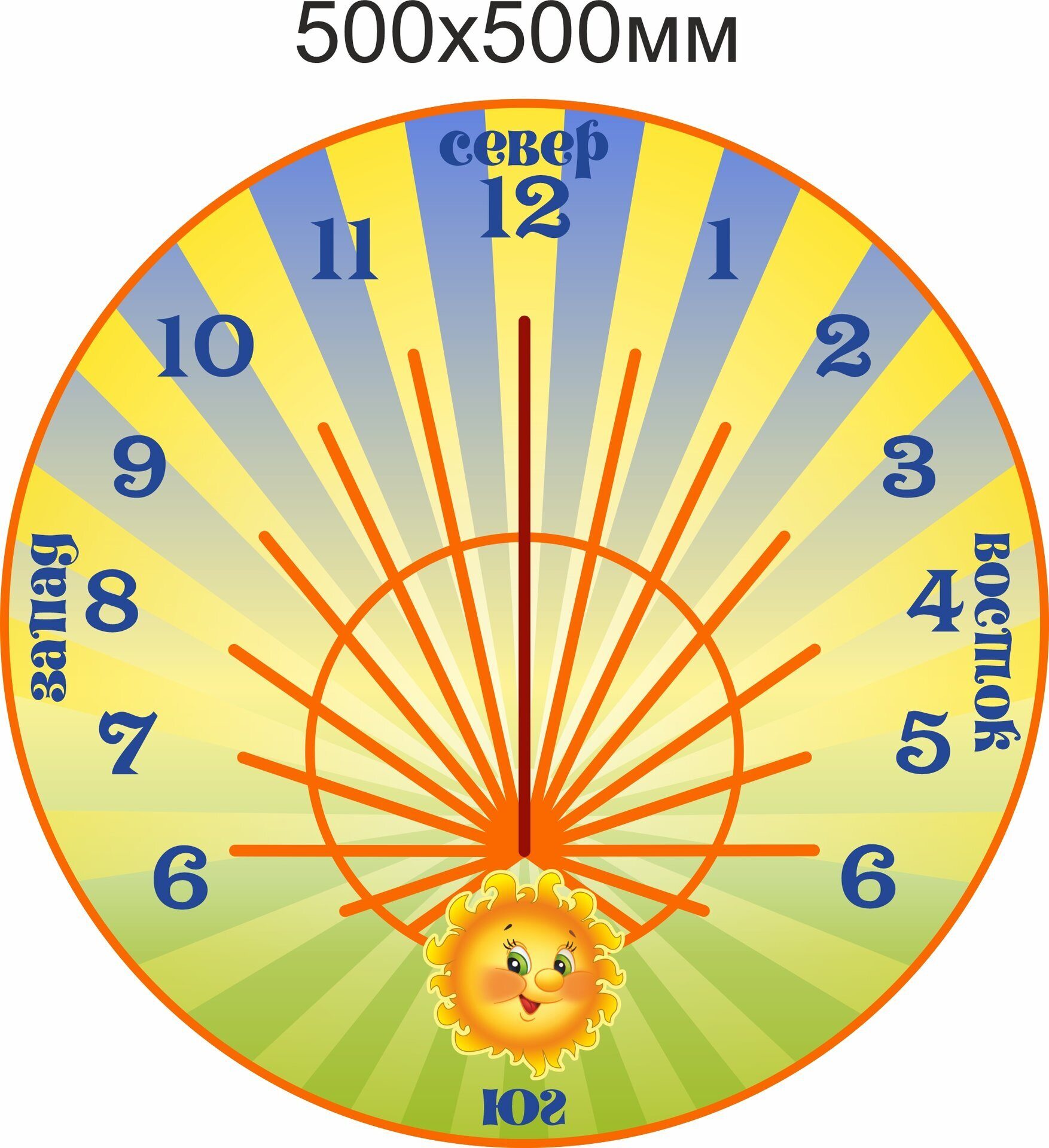 2210 Стенд солнечные часы для сада, для школы