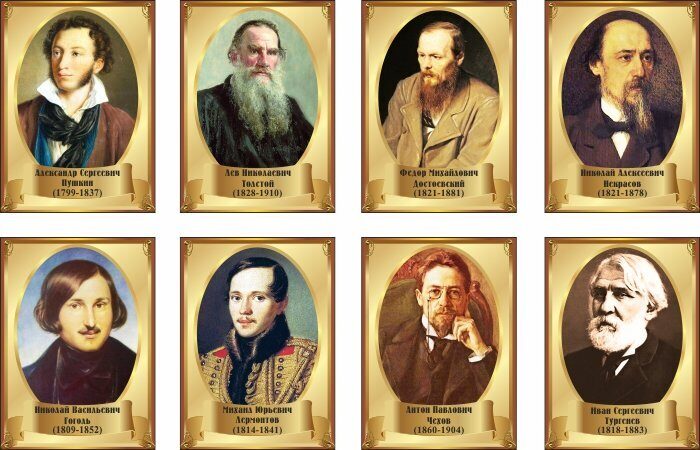 1403 Русская литература, портреты