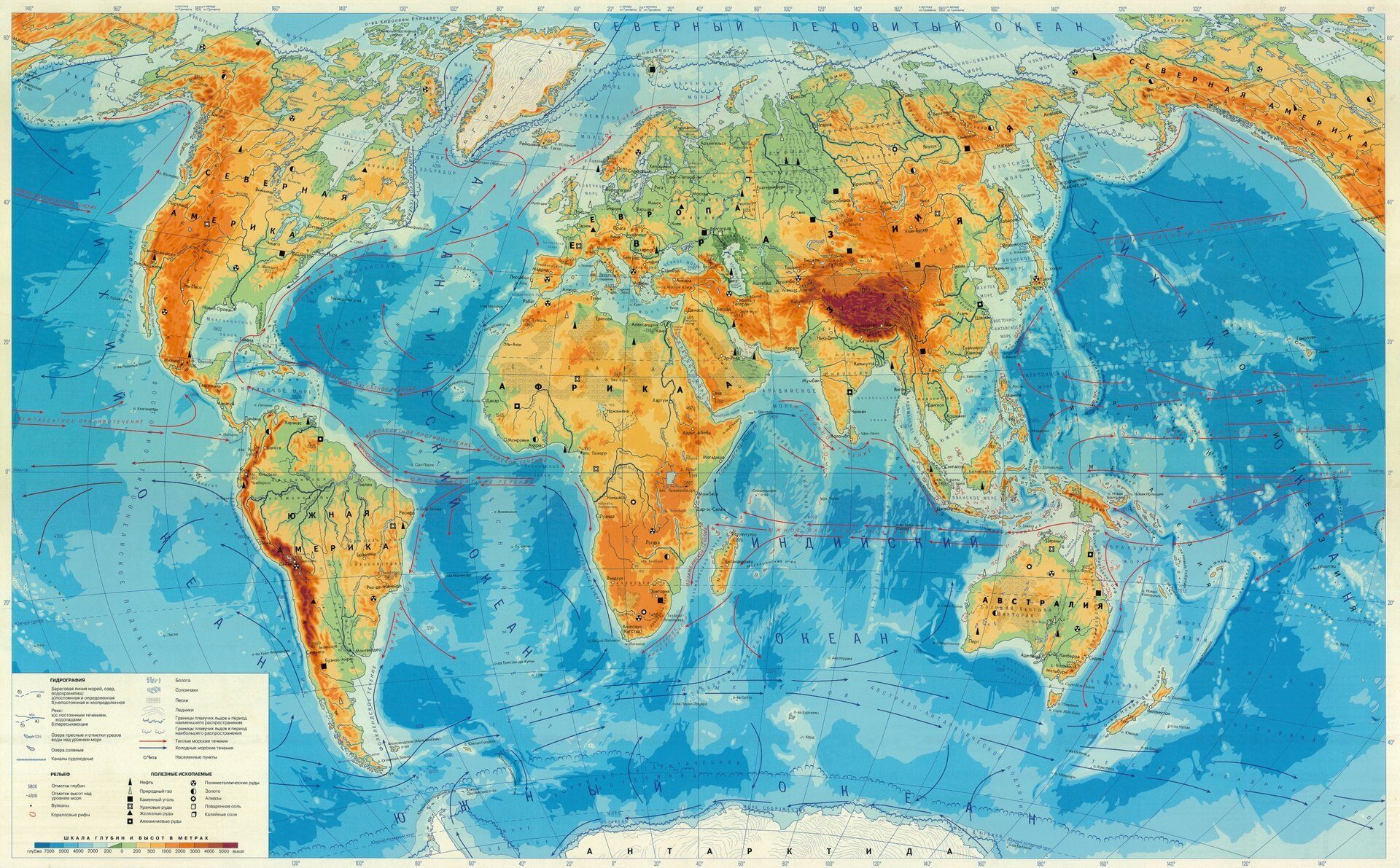 1953 Географическая карта мира, стенд для школы