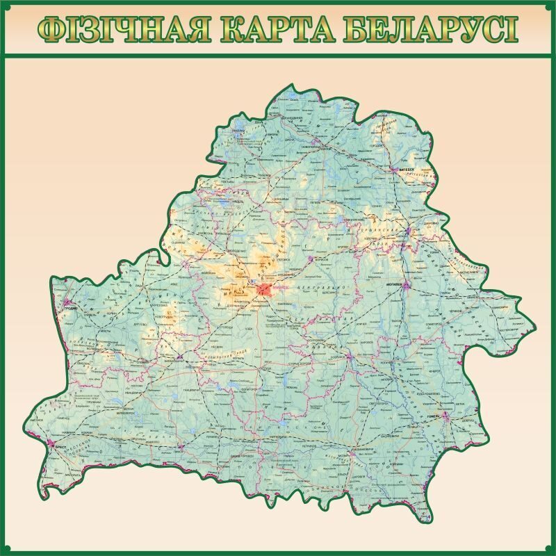 946 Стенд по географии, география, физическая карта Беларуси