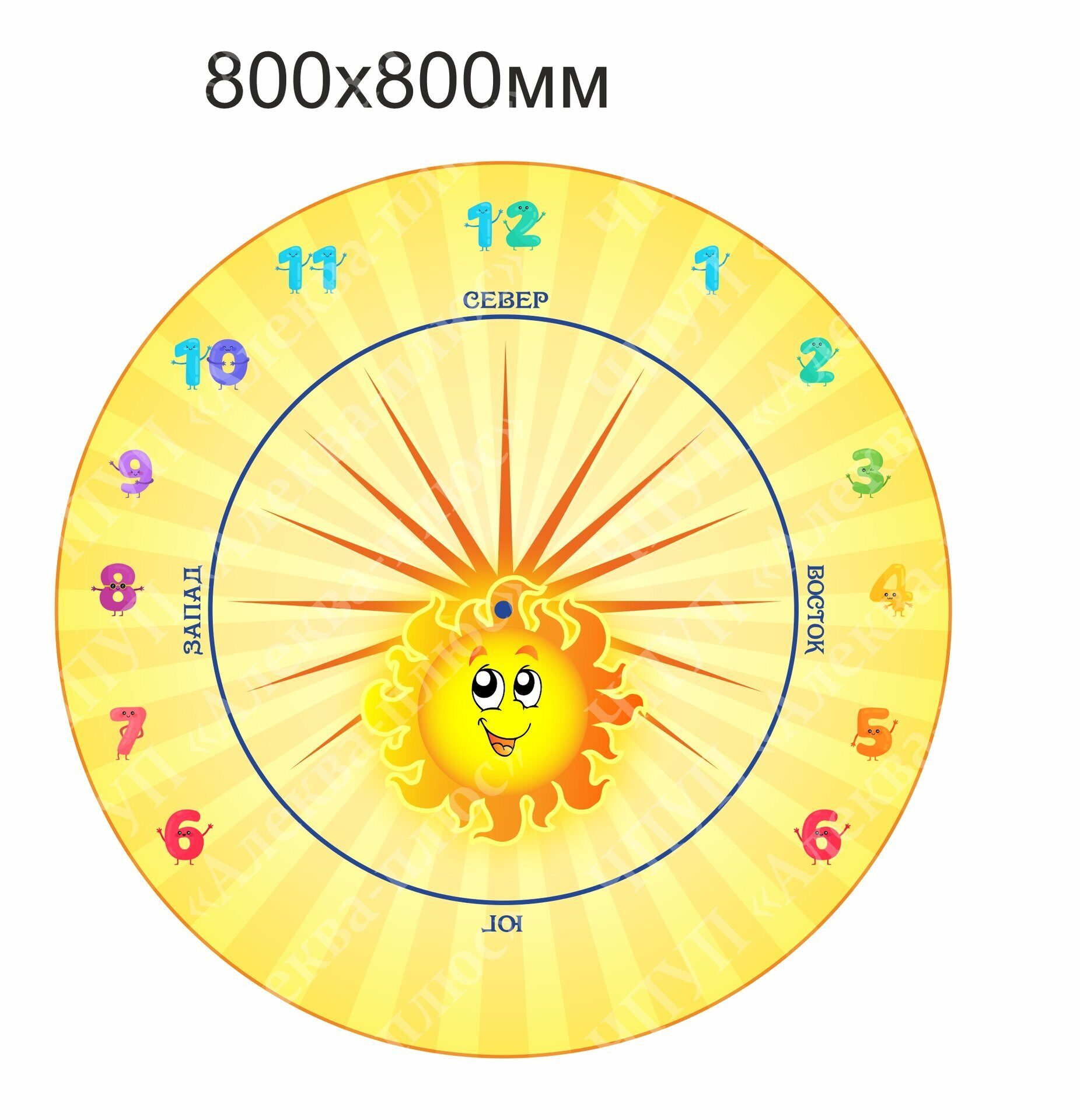 2208 Стенд солнечные часы детские для сада , для школы